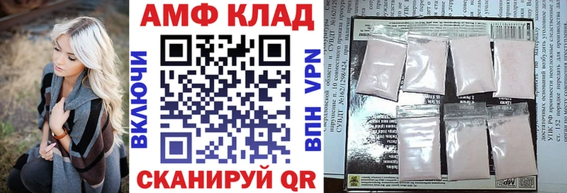 АМФ VHQ  даркнет сайт  Нижняя Тура 