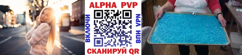 Alfa_PVP Соль  OMG ССЫЛКА  Нижняя Тура 