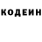 КЕТАМИН VHQ Leslie Neil