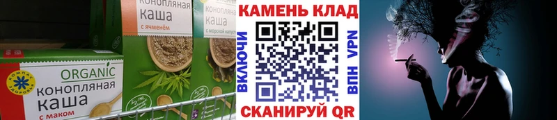 Cannafood марихуана  Нижняя Тура 