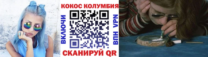 COCAIN VHQ  Нижняя Тура 