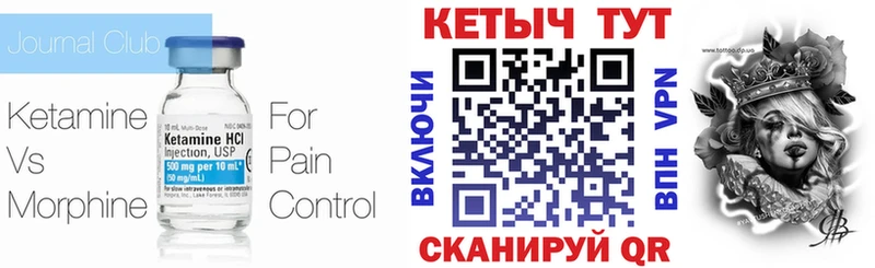 Кетамин ketamine  сколько стоит  МЕГА как войти  Нижняя Тура 