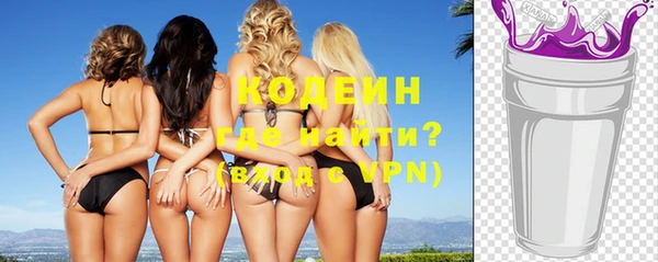 стаф Абинск