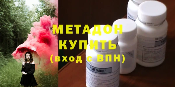 стаф Абаза