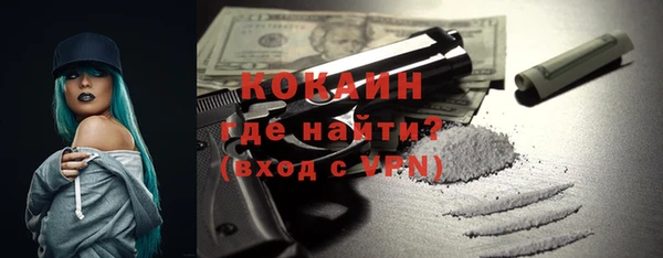 крисы Абдулино