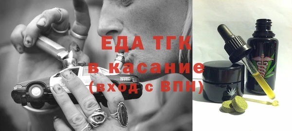 крисы Абдулино
