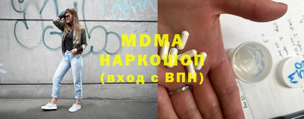 стаф Абинск