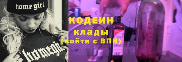 стаф Абаза