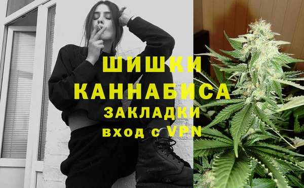 амфетамин Алексеевка