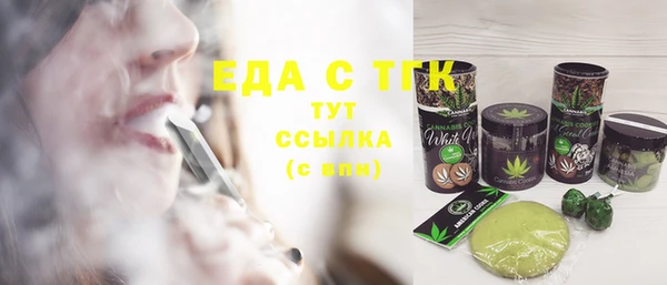 стаф Абаза