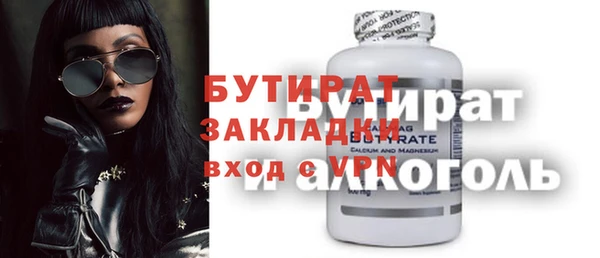 крисы Абдулино