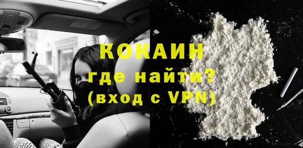 ALPHA-PVP Пролетарск