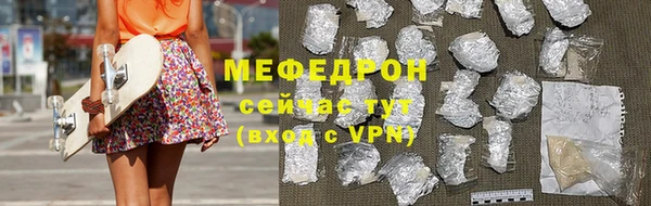 крисы Абдулино