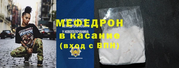 крисы Абдулино