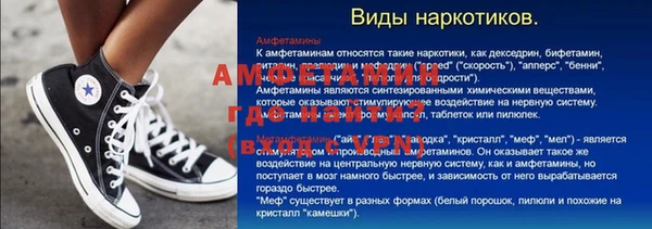 стаф Абаза