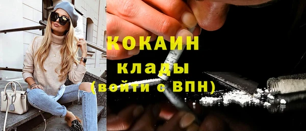 бошки Приозерск