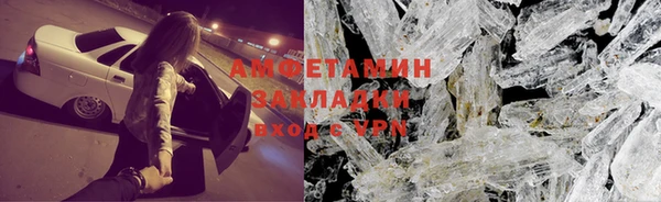 крисы Абдулино