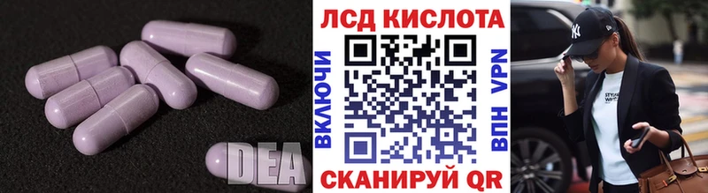 LSD-25 экстази кислота  Нижняя Тура 