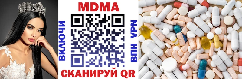 MDMA VHQ  где можно купить наркотик  Нижняя Тура 