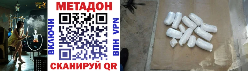 Метадон кристалл магазин наркотиков Нижняя Тура