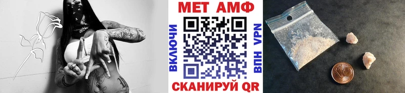 купить наркотик Нижняя Тура Метамфетамин мет