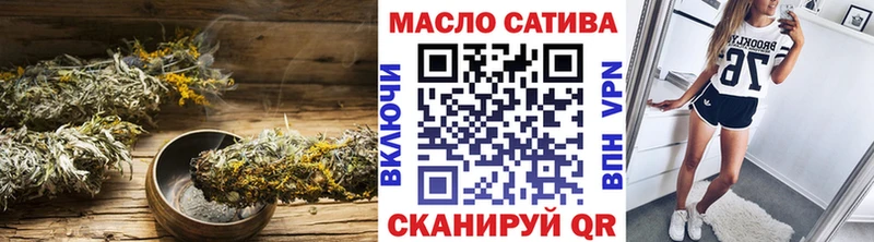 Дистиллят ТГК вейп с тгк  где купить наркотик  blacksprut зеркало  Нижняя Тура 
